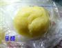 芝士土豆泥焗虾的做法图解8
