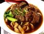 红烧牛肉面的做法图解1