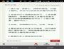 火腿芝士焗饭的做法图解4