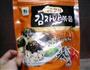 紫菜墨鱼丸的做法图解3