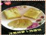 洋葱胡萝卜鸡蛋饼的做法图解15