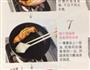 甜甜鸡蛋卷的做法图解7
