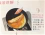 甜甜鸡蛋卷的做法图解9