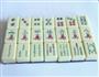 巧克力象棋的做法图解15