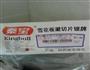 黑胡椒牛排的做法图解1