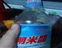 香蕉醋的做法图解1