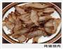 烤猪颈肉的做法图解1