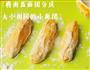 芝麻南瓜饼的做法图解5