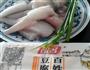 龙头鱼烧豆腐的做法图解1