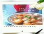 龙头鱼烧豆腐的做法图解4