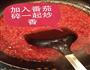 意大利肉酱面的-酱的做法图解4