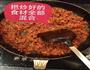 意大利肉酱面的-酱的做法图解5