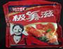 什锦快速腌制烤鸡的做法图解1