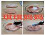 美味炸鸡排的做法图解2