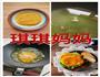 美味炸鸡排的做法图解4