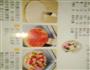 至尊小牛披萨的做法图解2