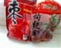 酒酿蛋的做法图解1