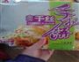 飞饼版花边披萨的做法图解1