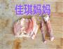 下饭菜辣香酥鸡翅的做法图解1