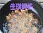 下饭菜辣香酥鸡翅的做法图解3