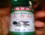 辣椒酱的做法图解4