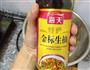 精肉酸菜馅饺子的做法图解16