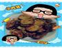 茄夹的做法图解4