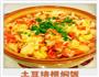 土豆培根焖饭的做法图解6