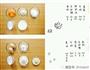日式千层蛋糕的做法图解1