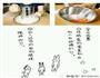 日式千层蛋糕的做法图解2