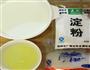 失败版（不想失败千万莫学我）的做法图解3