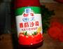 简便红绿素食通心粉的做法图解8