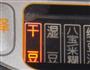 红枣豆浆的做法图解5
