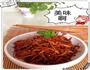可以当零食的香辣杏鲍菇的做法图解8