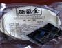 营养早餐8 荷叶饼卷荷包蛋配甜面酱+虾仁鸡蛋羹的做法图解1