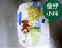 广式清蒸黄辣丁的做法图解2