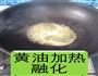 奶酪培根焗饭的做法图解3