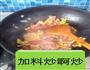 奶酪培根焗饭的做法图解4
