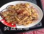 奶酪培根焗饭的做法图解7