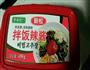 私房烤肉的做法图解4