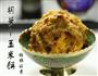 胡萝卜玉米饼的做法图解1