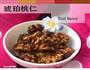 琥珀桃仁的做法图解5