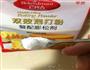 铜锣烧的做法图解4