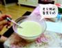 香蕉牛奶的做法图解1