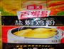 盐焗鸡的做法图解2