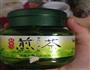 抹茶玫瑰豆沙黑芝麻包的做法图解1
