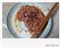 肉末茄子的做法图解4