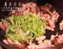 简简单单的香菇小炒肉的做法图解13