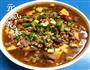 肉末豆腐的做法图解6