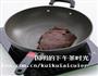 冰皮月饼的做法图解4